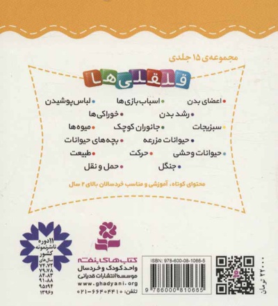 آشنایی با حمل و نقل